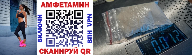АМФЕТАМИН 97% хочу Карабаш