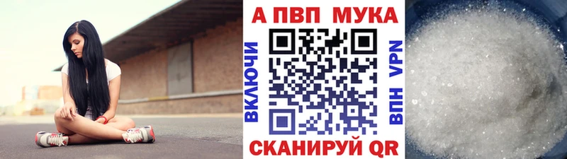 магазин продажи наркотиков Карабаш А ПВП СК КРИС