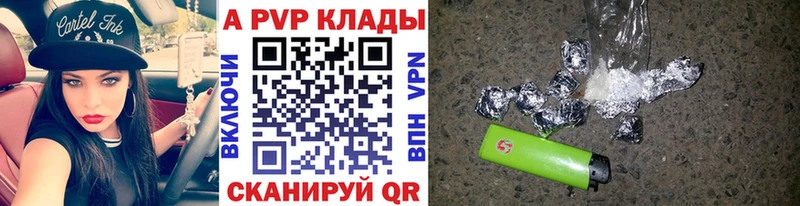 Alfa_PVP кристаллы Карабаш