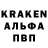 Кодеиновый сироп Lean напиток Lean (лин) Olek Kush