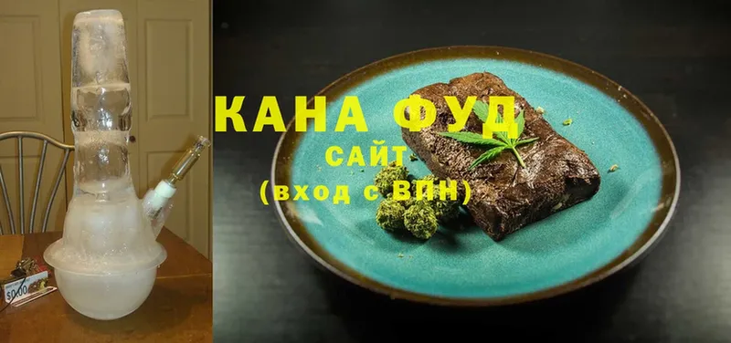 Canna-Cookies марихуана  Карабаш 