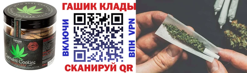 Canna-Cookies конопля  продажа наркотиков  Карабаш 
