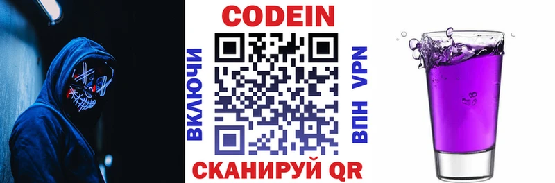 omg вход  где можно купить наркотик  Карабаш  Codein Purple Drank 
