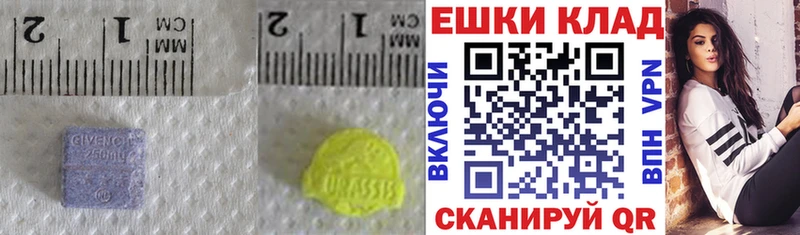 Ecstasy TESLA Карабаш