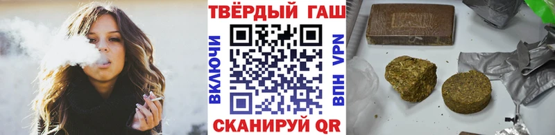 Гашиш Cannabis  нарко площадка как зайти  Карабаш 