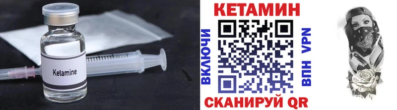 Кетамин ketamine  mega зеркало  Карабаш 
