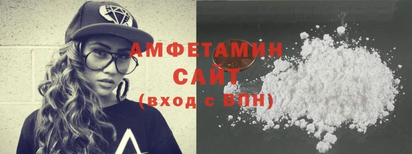 мефедрон Валдай