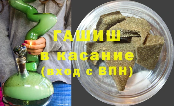 MDMA Premium VHQ Бутурлиновка
