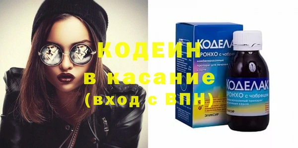 мефедрон Валдай