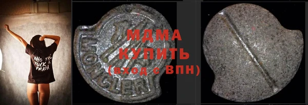 MDMA Premium VHQ Бутурлиновка