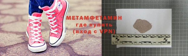 MDMA Premium VHQ Бутурлиновка
