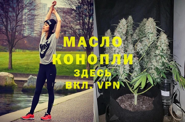 MDMA Premium VHQ Бутурлиновка