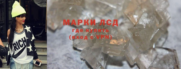 мефедрон Валдай