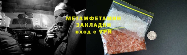MDMA Premium VHQ Бутурлиновка