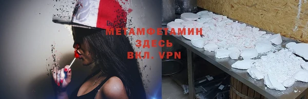 винт Видное