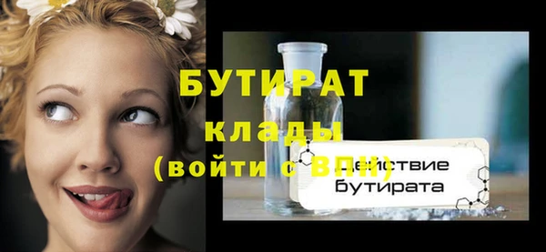 мефедрон Валдай