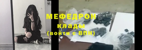 мефедрон Валдай