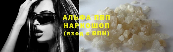 винт Видное