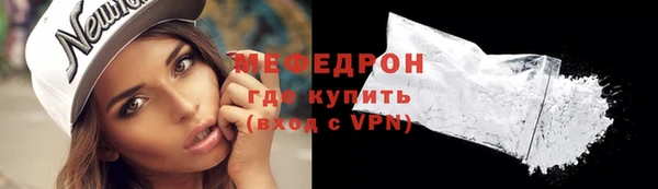 MDMA Premium VHQ Бутурлиновка