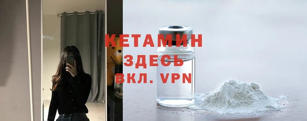 мефедрон Валдай