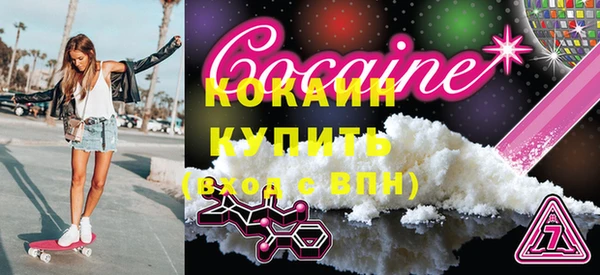 мефедрон Валдай