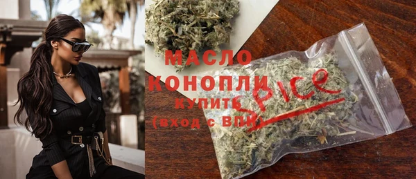 MDMA Premium VHQ Бутурлиновка