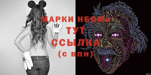 мефедрон Валдай