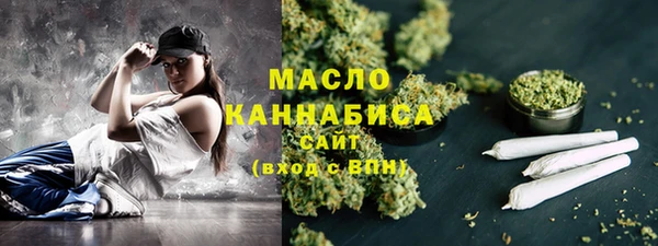 мефедрон Валдай