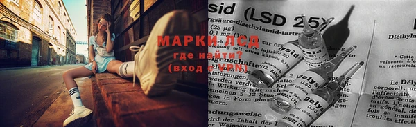 мефедрон Валдай