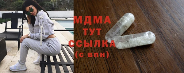 MDMA Premium VHQ Бутурлиновка