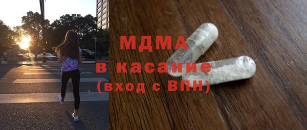MDMA Premium VHQ Бутурлиновка