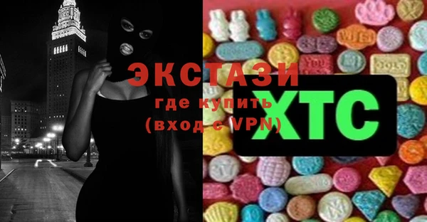 MDMA Premium VHQ Бутурлиновка
