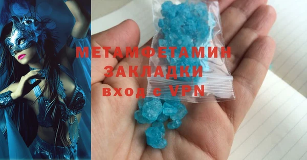 винт Видное