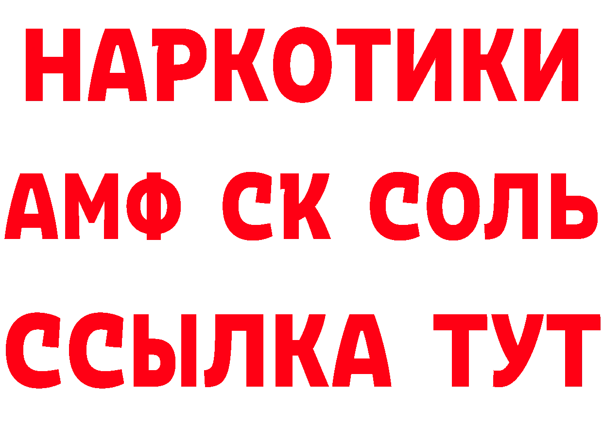 Героин VHQ как войти дарк нет ссылка на мегу Карабаш