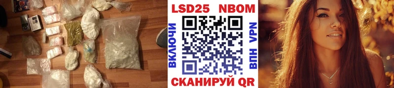 мориарти Telegram  kraken зеркало  Карабаш  наркота  ЛСД экстази ecstasy 