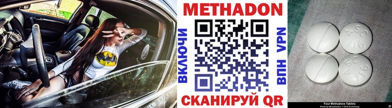 что такое наркотик  Карабаш  MEGA как зайти  МЕТАДОН кристалл 