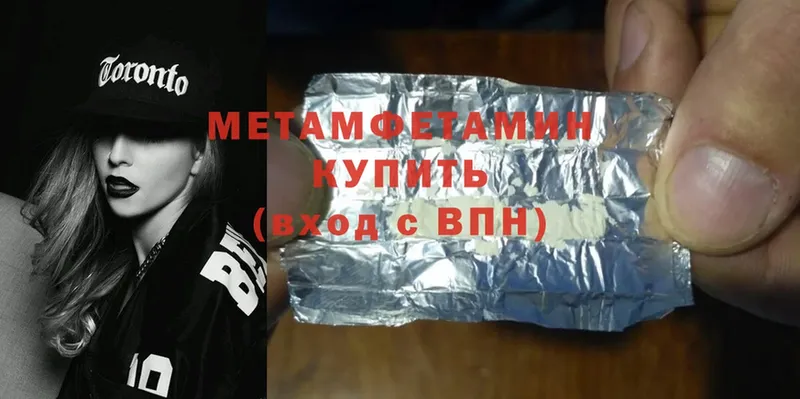 Метамфетамин Methamphetamine Карабаш