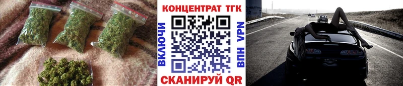 Дистиллят ТГК концентрат  маркетплейс состав  Карабаш 